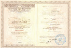 Сертификат Никитина